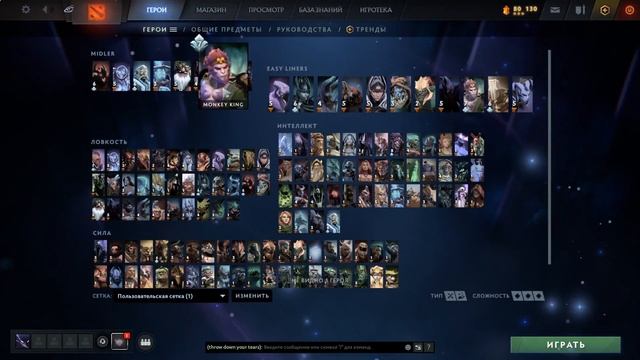 DOWNLOAD DOTA 2 MODS | INSTALL DOTA MODS | THE BEST DOTA 2 SKIN CHANGER | FREE DOTA SKINS NO BAN