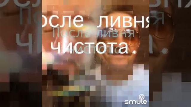 Эти летние дожди смотреть онлайн