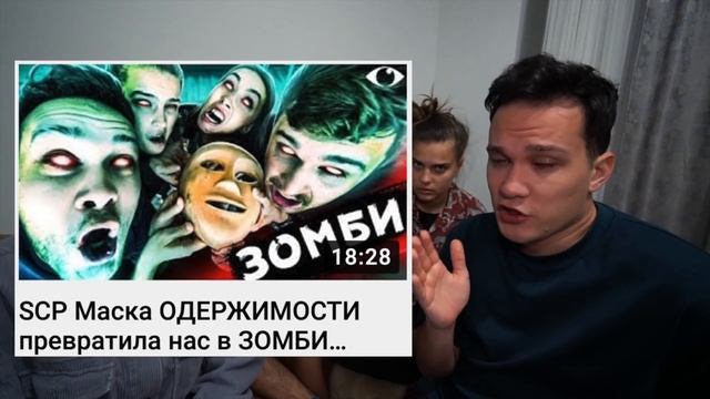 СКРЫТАЯ КАМЕРА СНЯЛА ЛЕТАЮЩИЕ ПРЕДМЕТЫ НОЧЬ в доме с SCP МАСКОЙ ОДЕРЖИМОСТИ смотреть онлайн