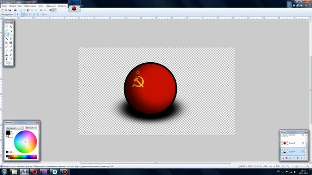 1 Урок I Создаем болла смотреть онлайн