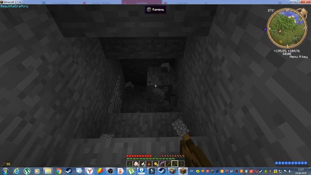 Выживание в майнкрафте Divine RPG #1 смотреть онлайн