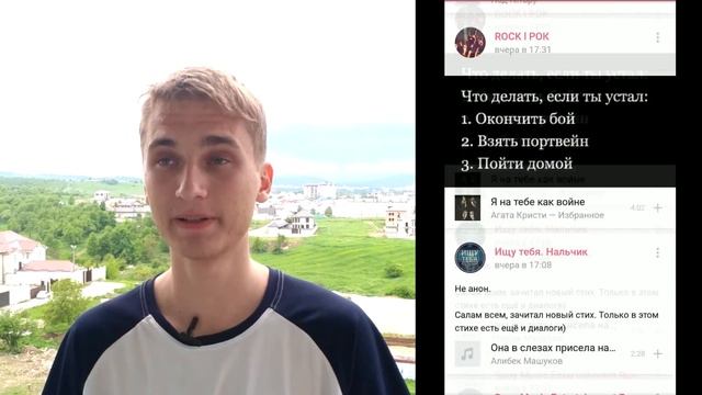 Музыка Вконтакте - BOOM "ВМП" Платное приложение для ВК \ ОК смотреть онлайн