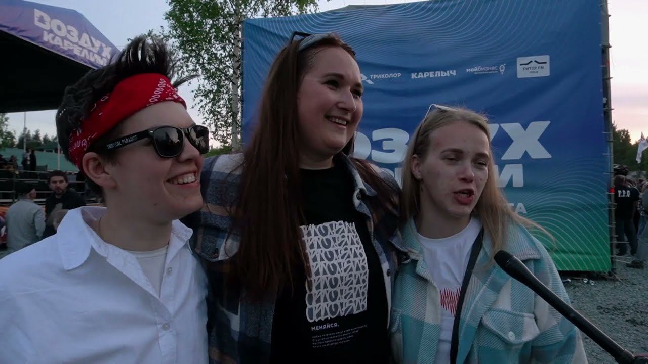 Воздух Карелии день 3 смотреть онлайн