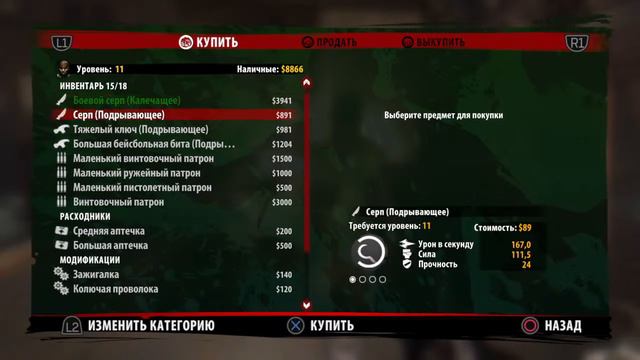 Стрим: Dead Island #2 (выполняем задания) {без комментариев} смотреть онлайн