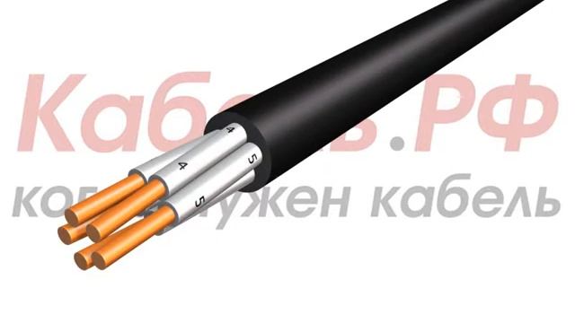 Кабель КВВГзЦ смотреть онлайн