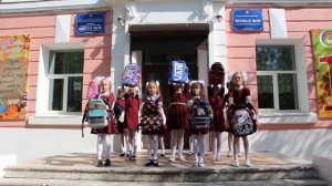 Танец на 1 сентября "Первоклашки". Студия танца "TanzЛанд". Руководитель Ирина Патрина