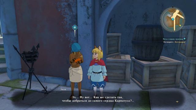 Ni no Kuni II: Revenant Kingdom.#19. Демонстрация в Гранд Фактории смотреть онлайн