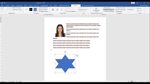 Microsoft Word-Rasm bilan ishlash смотреть онлайн