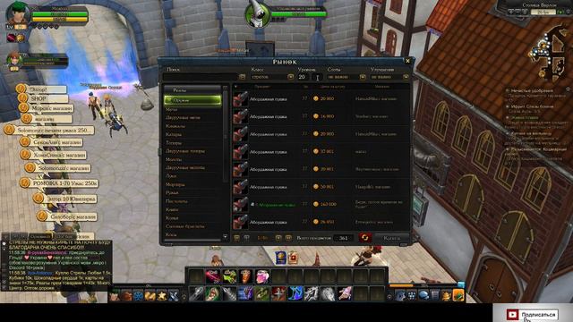 ROYAL QUEST - ВЫБИРАЕМ ПРОФЕССИЮ...