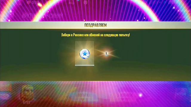 Хотела КРОВАВО-КРАСНЫЙ НАБОР😍🔥🔥 Почему гарена...??! ФРИ ФАЕР ...😭😭💔 Она выбила??😲💦😍 смотреть онлайн