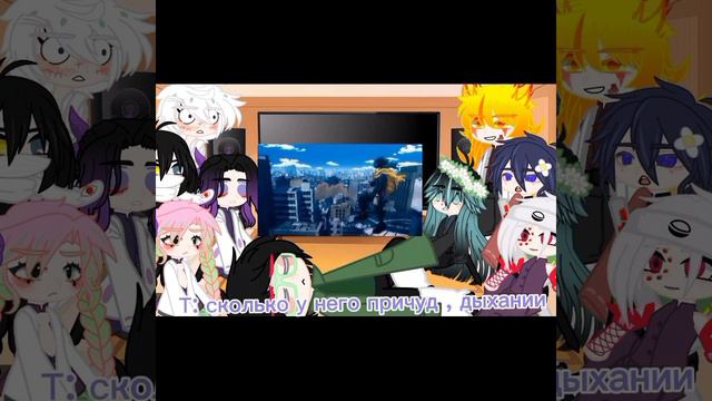 это реакция хашира на мидорию на МГА яойя нет вроде ставьте на 0,75пж смотреть онлайн