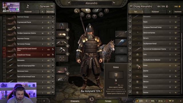 АРЕНА САНАЛА ➤ Mount and Blade 2 Bannerlord #12 смотреть онлайн