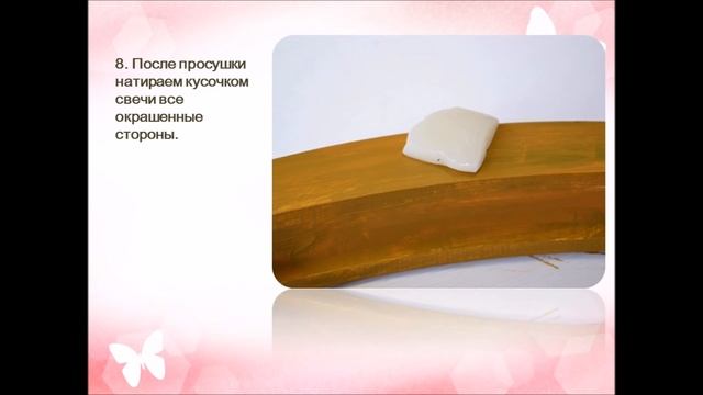 Шебби Декупаж. Декорируем лошадку смотреть онлайн