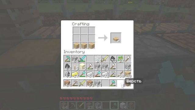 КАК СДЕЛАТЬ КРОВАТЬ В МАЙНКРАФТЕ смотреть онлайн