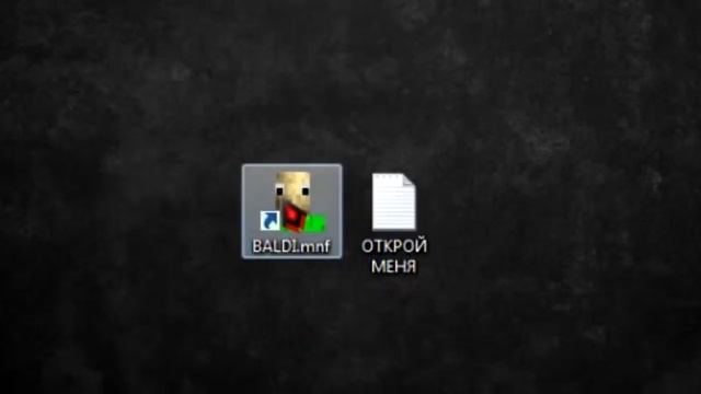 НИКОГДА НЕ МЕНЯЙ НАЗВАНИЕ БАЛДИ! смотреть онлайн