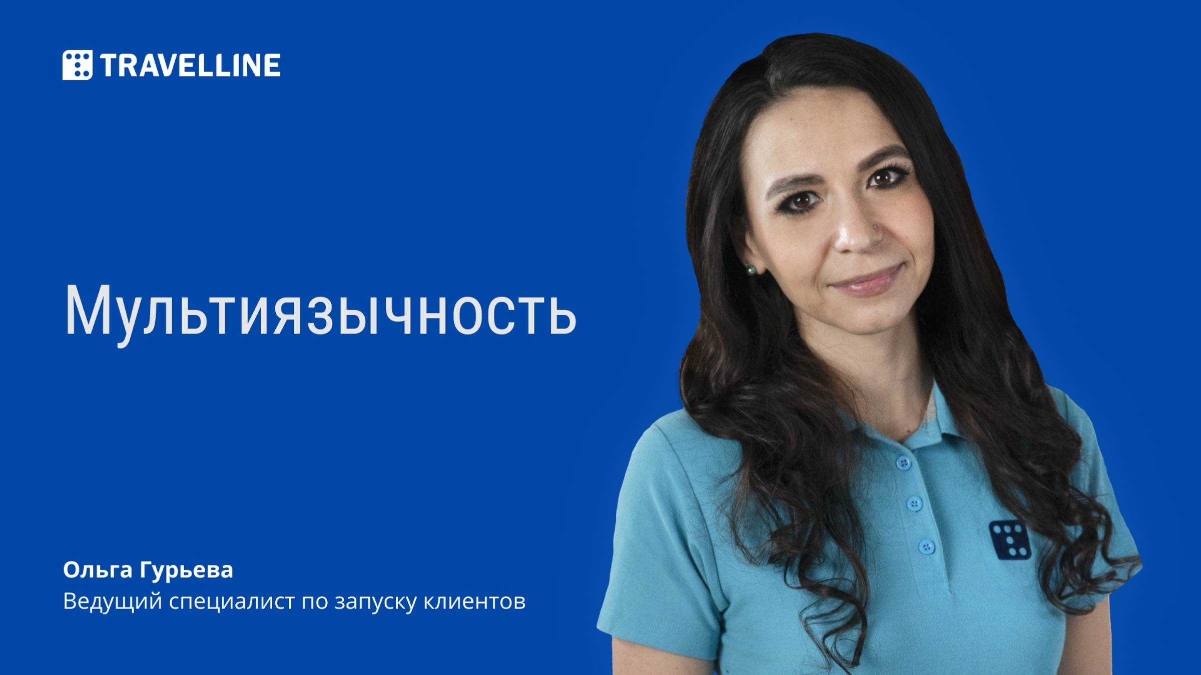 Как перевести на разные языки контент в конструкторе сайта TL: Express смотреть онлайн