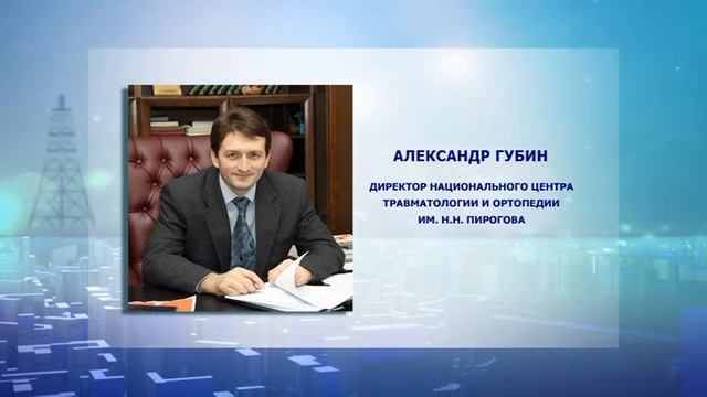 Травмы с использованием электроустройств смотреть онлайн