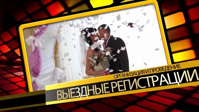 ROLIK - Рекламный ролик для организатора праздников смотреть онлайн