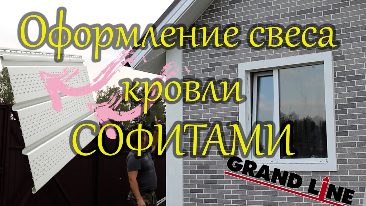 Установка Софитов.mp4 смотреть онлайн