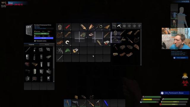 Subsistence выживание Все с начало #4 смотреть онлайн