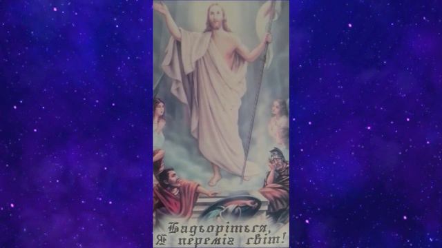 Ді. 15, 5-34. Євангеліє від Івана 10, 17-28