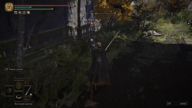 ELDEN RING ПРОХОЖДЕНИЕ #6