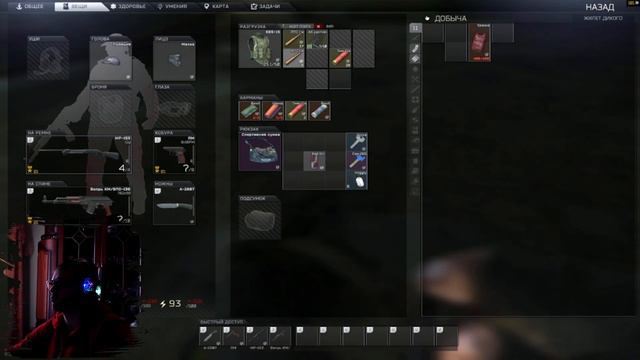 🔴 Escape from Tarkov ► Много умираю в Таркове/день 79 Продолжение смотреть онлайн