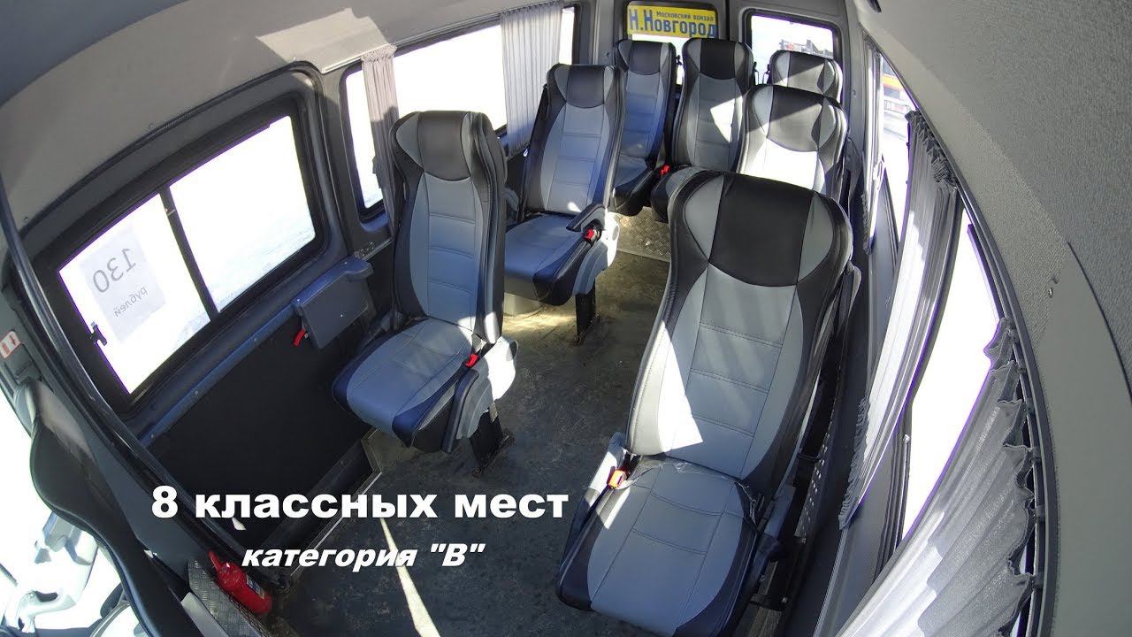 Мерседес Спринтер Классик на 8 мест: бюджетный народный автобус! смотреть онлайн