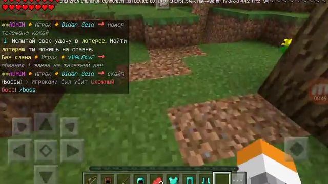 Где скрыть подарок жене на 8 марта в майнкрафте смотреть онлайн