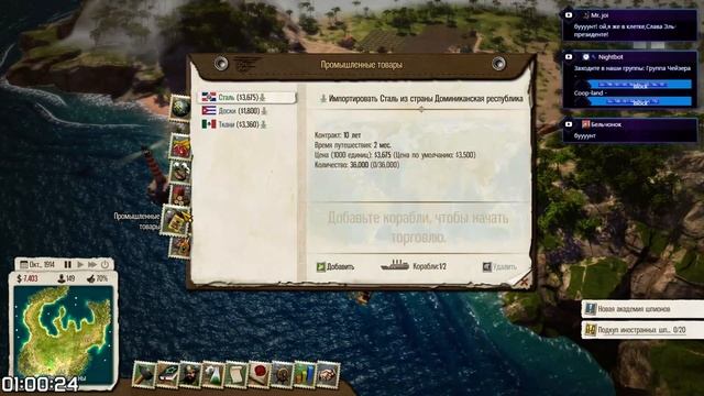 Прохождение Tropico 5 Espionage DLC [Часть 1] Мальтийский Тукан смотреть онлайн