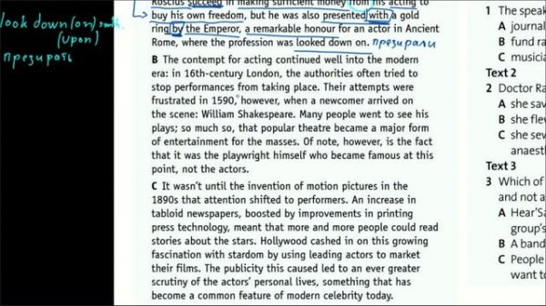 Solutions Upper-Intermediate SB | Unit 1 | текст Сelebrity Through the Ages