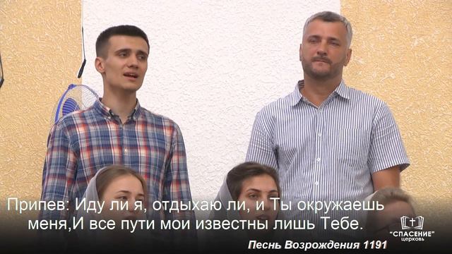 Твои небеса и Твоя земля / Песня смотреть онлайн