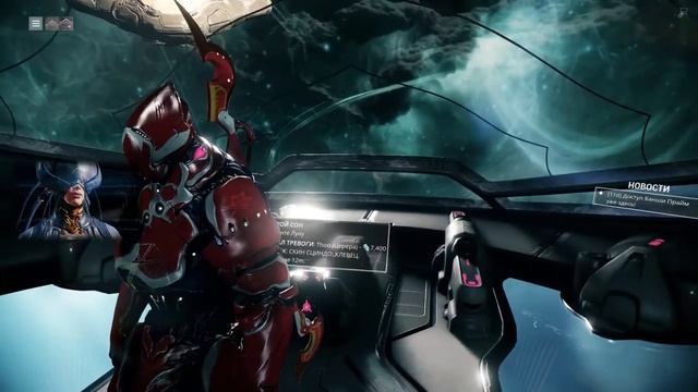 Warframe - Второй Сон ч.2