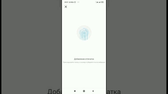 Мобильная Фантазия