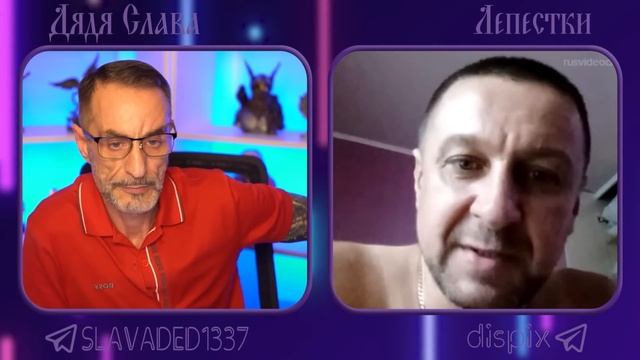 Дядя Слава чат рулетка Ёжик, Лепестки, Самурай смотреть онлайн