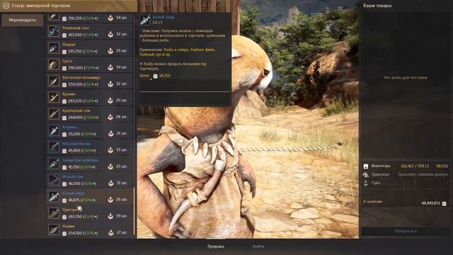 Black Desert (RU) Здравствуй новый мир....[14] смотреть онлайн