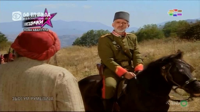 Zbogum Rumelija 004 1 DEL смотреть онлайн