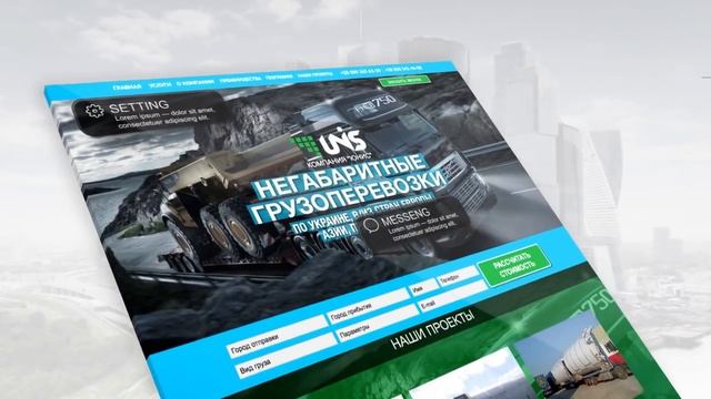 Как сделать Лендинг-Пейдж за 2 часа? На сайте landing-pages.online смотреть онлайн