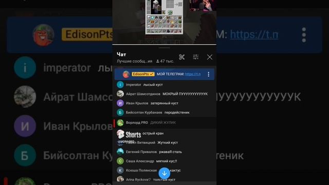 Рассмешил @EdisonPts и @heradeLegend на сегодняшнем стриме хех смотреть онлайн