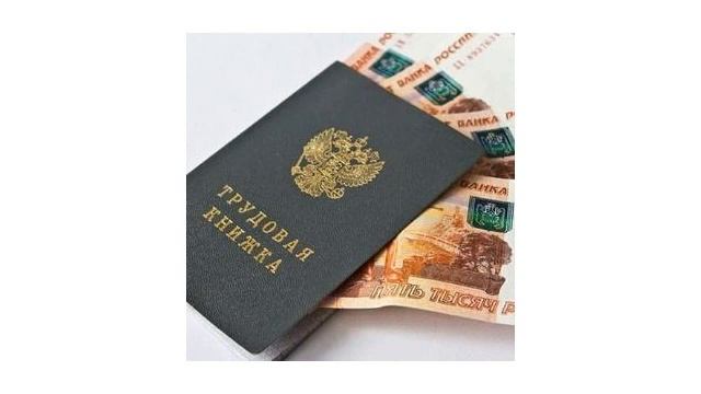 Выплаты при сокращении работающего пенсионера в 2021 году смотреть онлайн