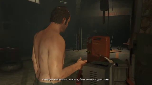 Grand Theft Auto V ПРОХОЖДЕНИЕ 26 ЧАСТЬ