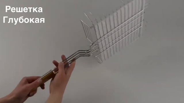 Набор решеток для гриля смотреть онлайн