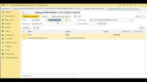 Как увеличить уставный капитал / Как сменить учредителя в 1С Бухгалтерия 8.3 ?