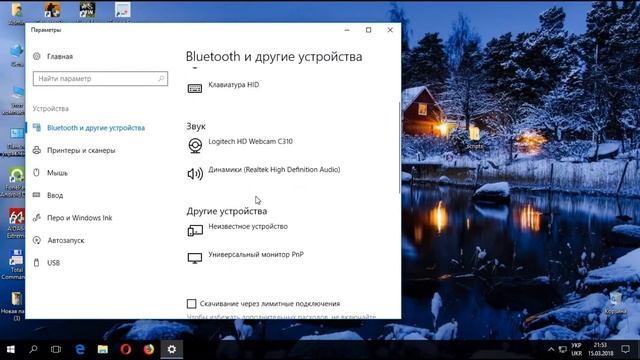 Как подключить Android телефон к компьютеру, как wi-fi адаптер смотреть онлайн
