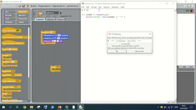 Python - цикли смотреть онлайн