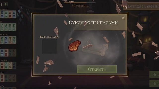 Конкурс 1000 Талеров!!! 50 Игр в карты!!! Grim Soul Survival смотреть онлайн