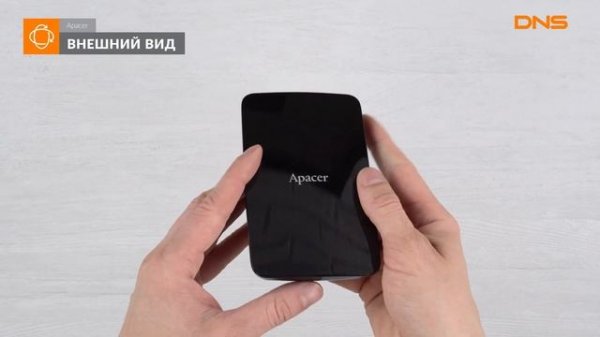 Распаковка внешнего HDD Apacer AC233 / Unboxing Apacer AC233