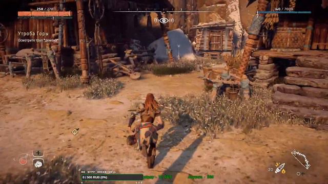 Horizon Zero Dawn.Продолжение сюжета # 2 смотреть онлайн