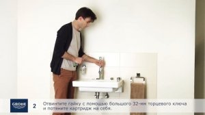 Как легко заменить картридж смесителя для раковины GROHE