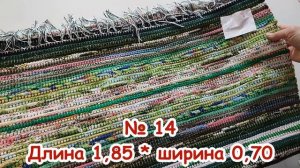 Обзор ДОМОТКАНЫХ половиков и ПАЛАНТИНОВ / Ручная работа / Ткачество /weaving / hand made